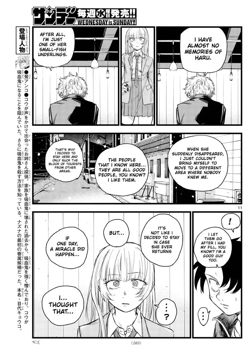 Yofukashi no Uta Chapter 143 13